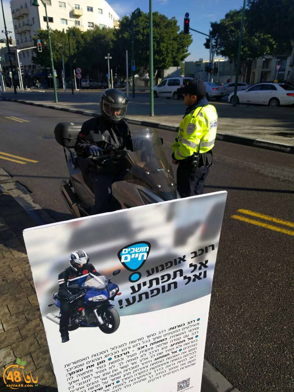 police 7amla ta2w3iya (2).jpg